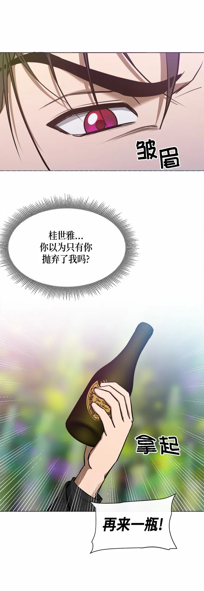 第57话 第59页