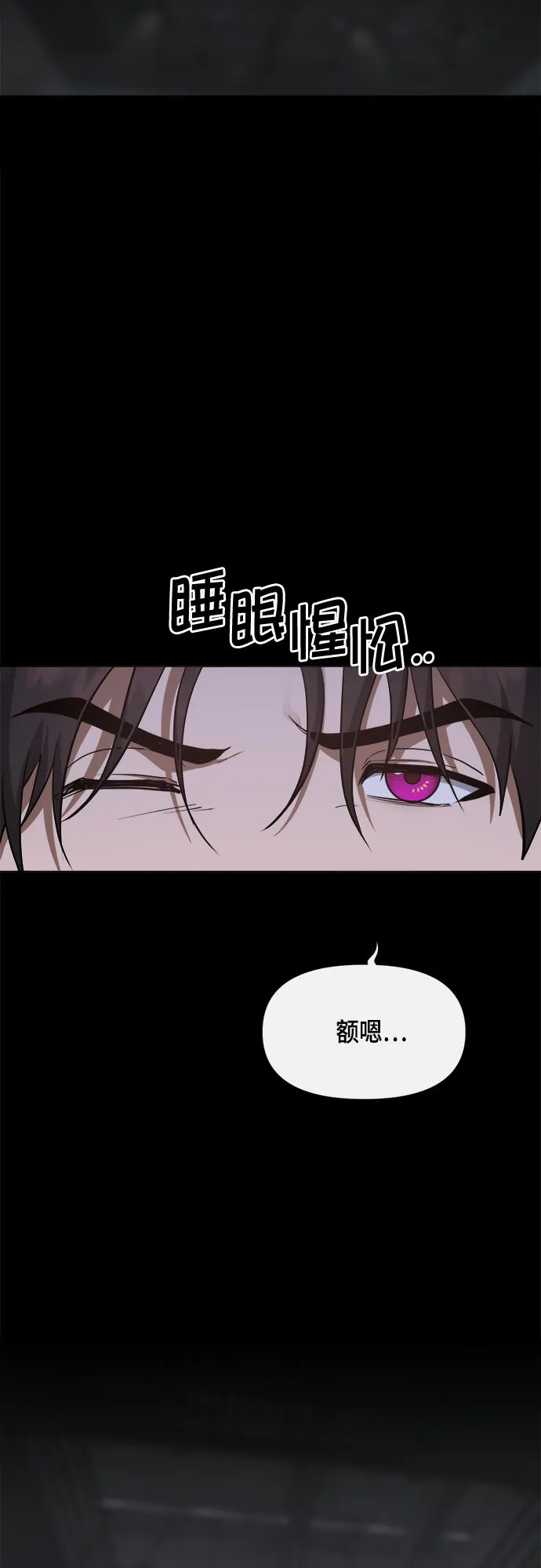 第57话 第62页