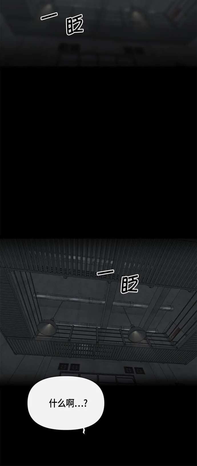 第57话 第63页