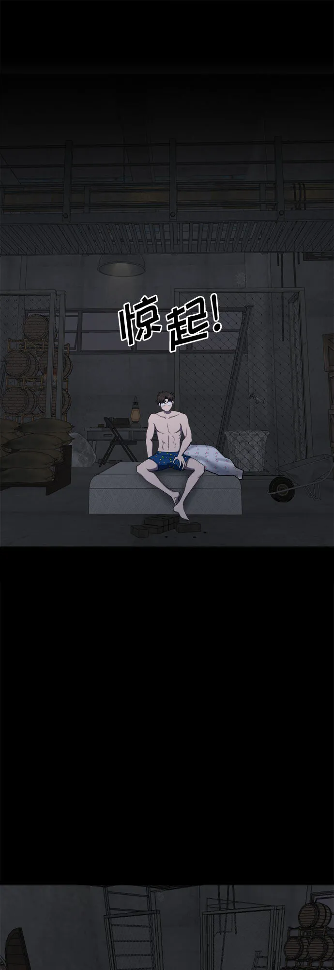 第57话 第64页