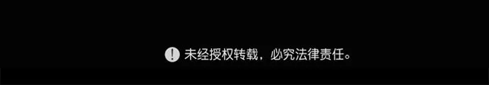 第57话 第67页