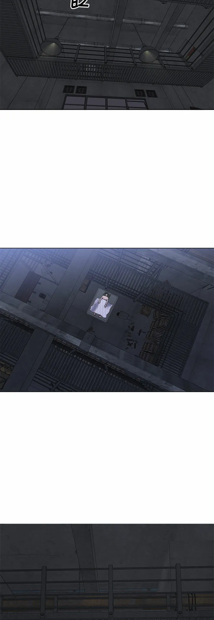 第57话 第69页