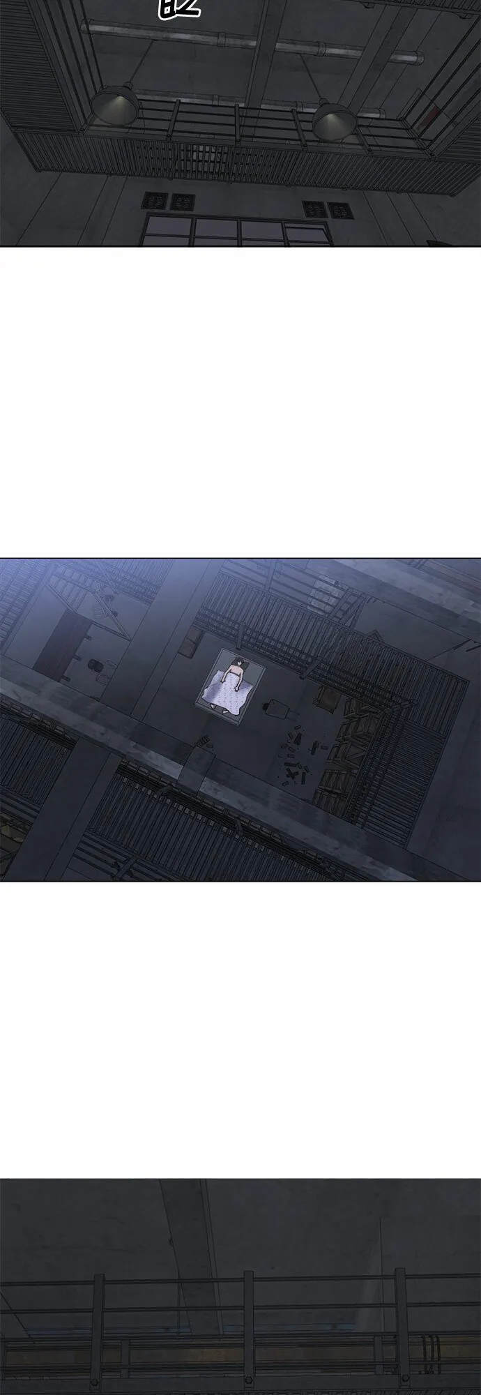 第58话 第2页