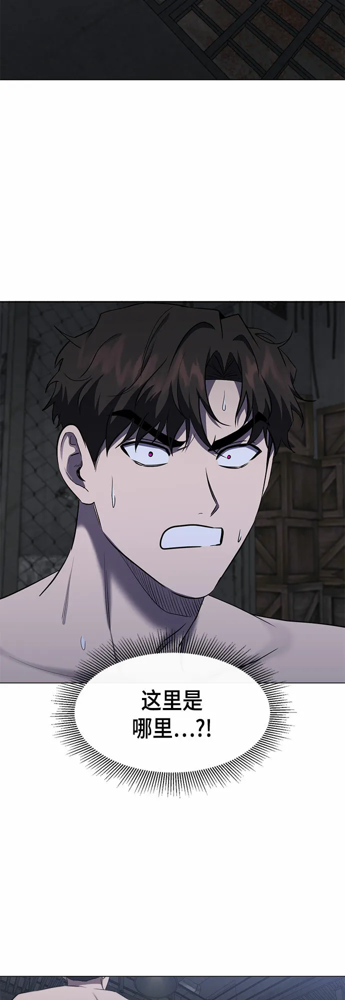 第58话 第4页