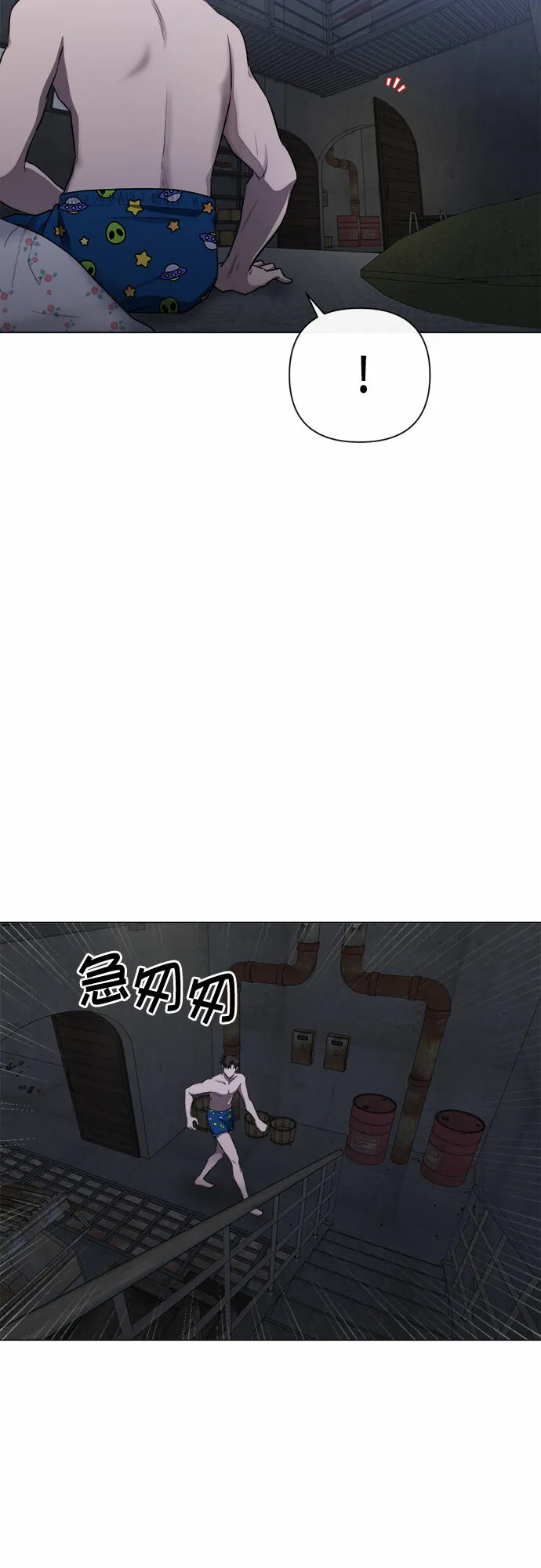 第58话 第5页