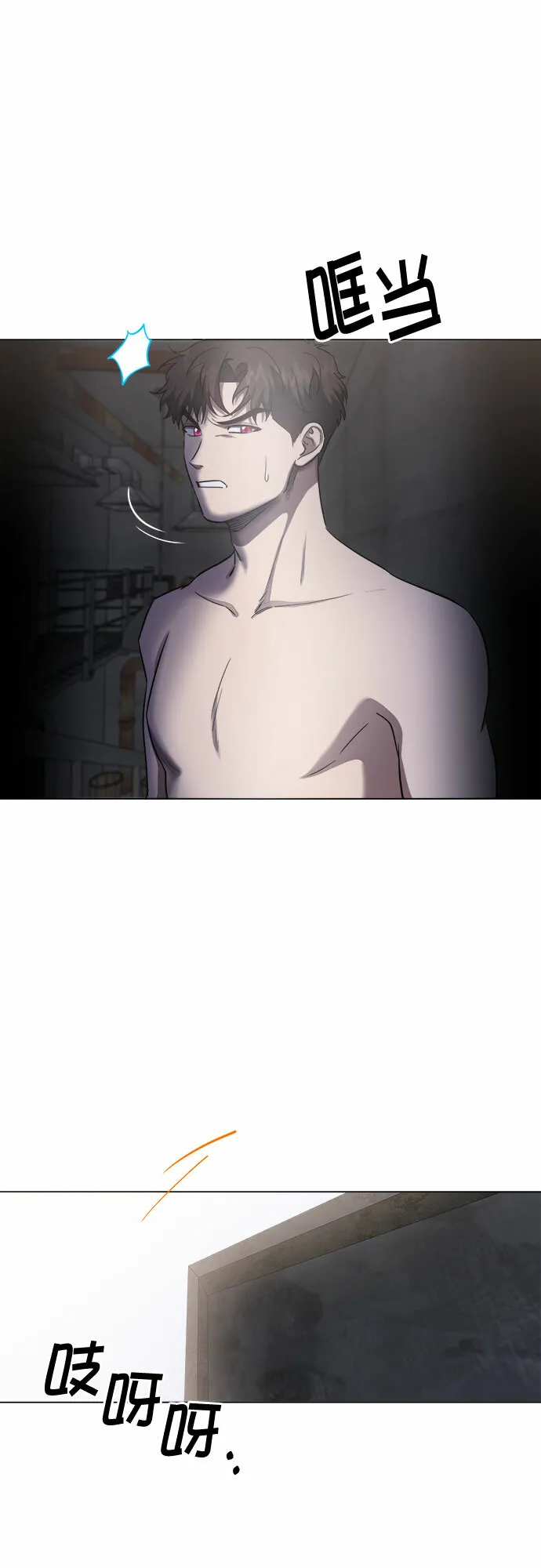 第58话 第11页