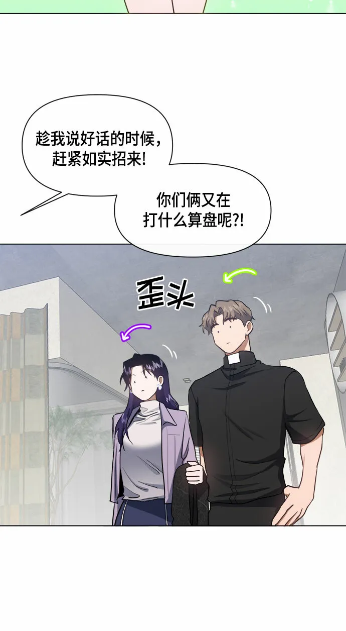 第58话 第17页