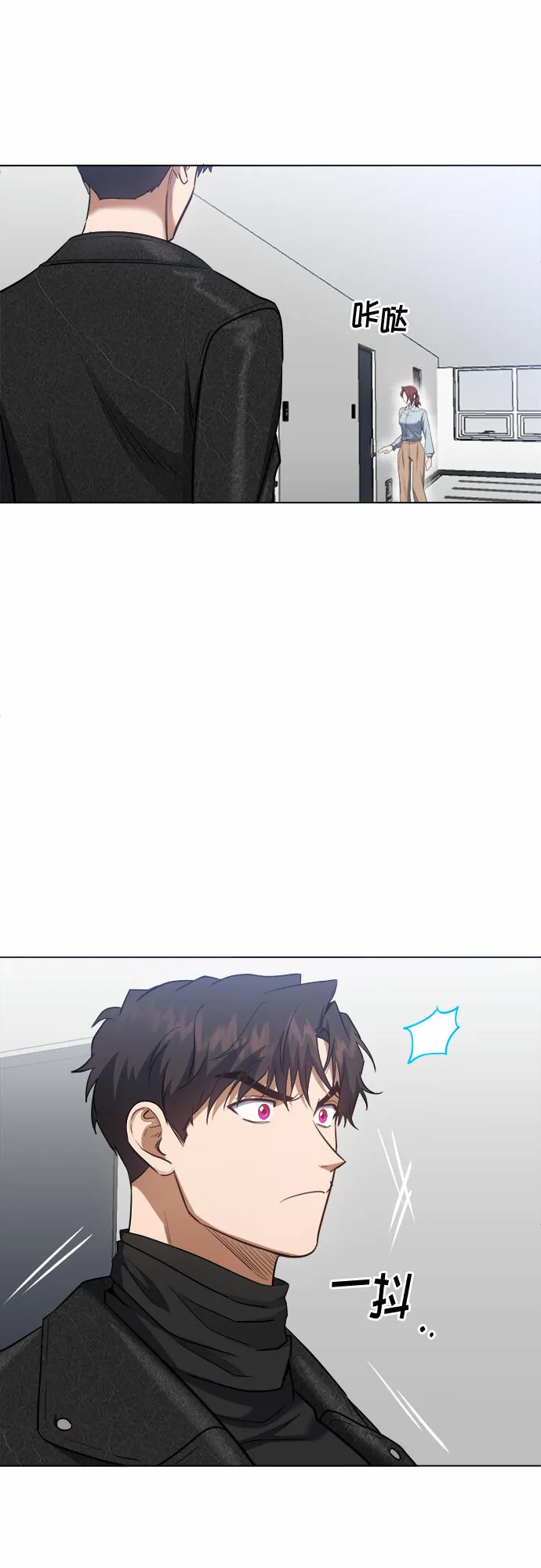 第58话 第26页