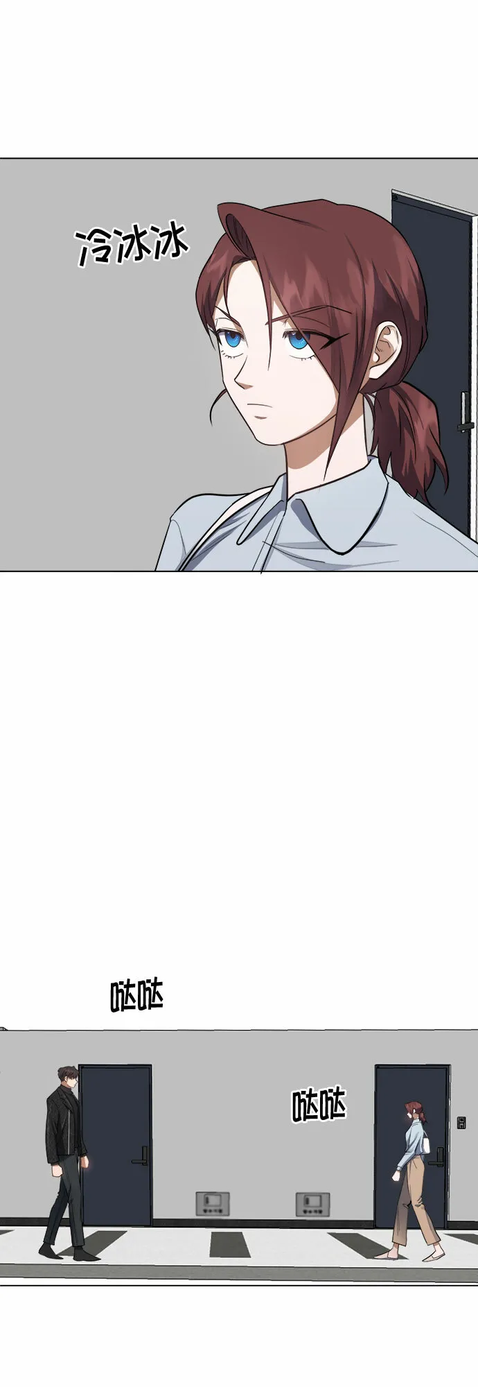 第58话 第27页