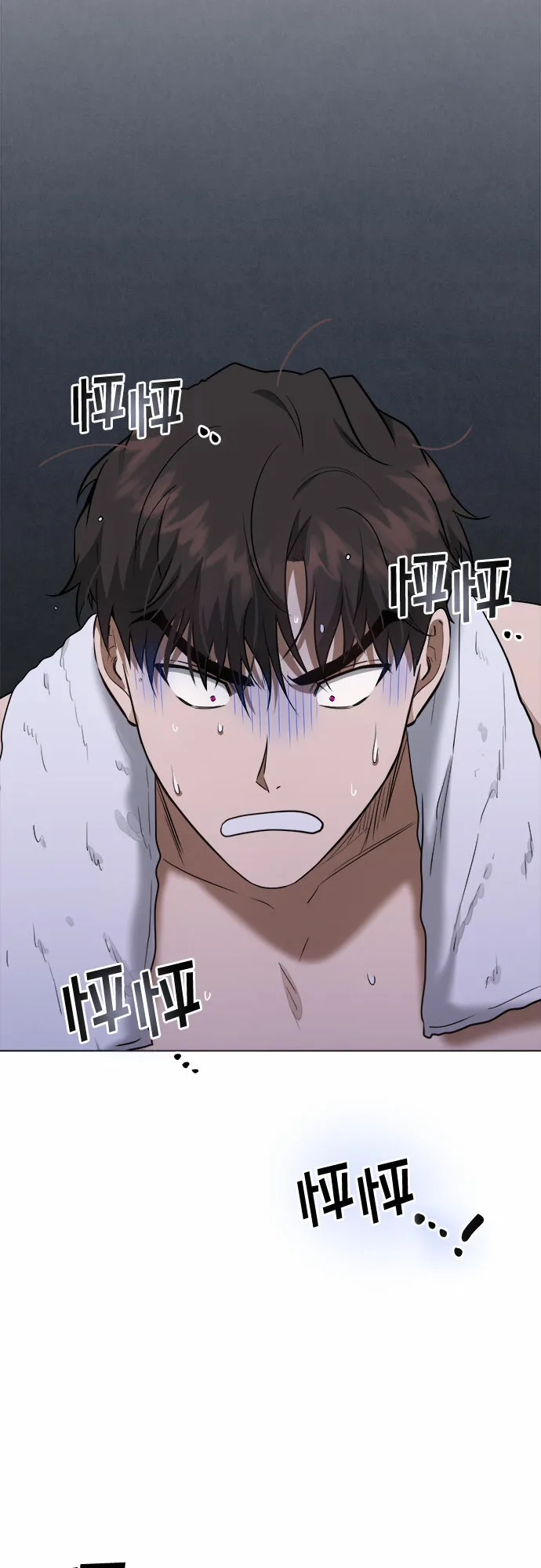 第59话 第3页