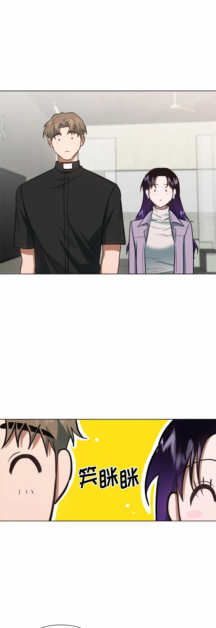 第59话 第6页