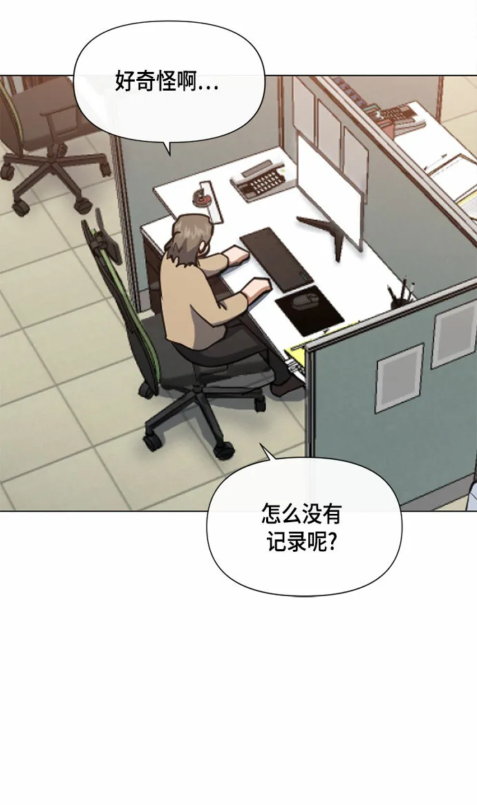 第59话 第10页
