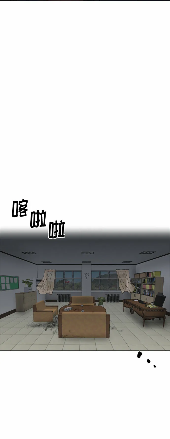 第59话 第15页