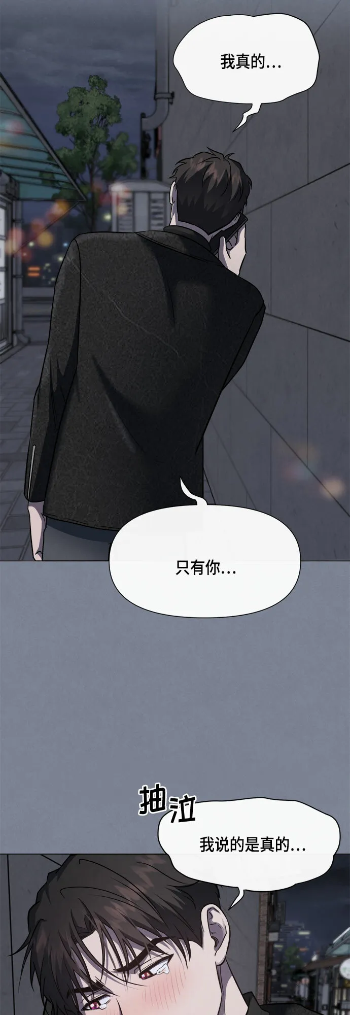 第59话 第19页