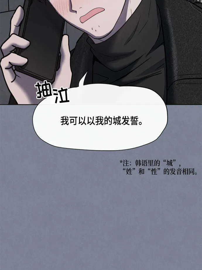 第59话 第20页