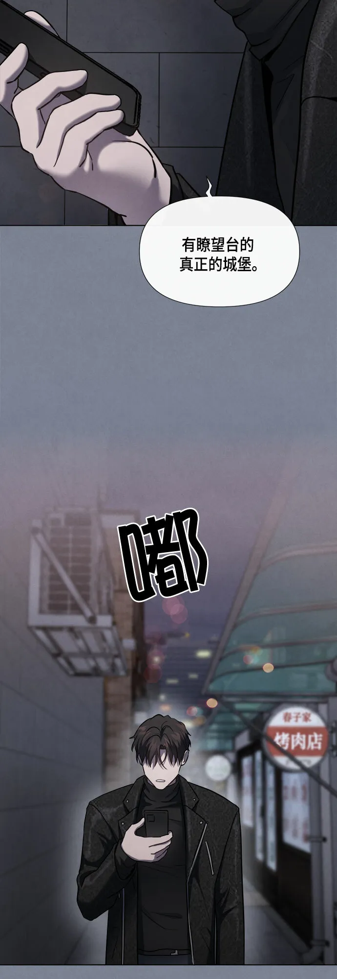 第59话 第22页