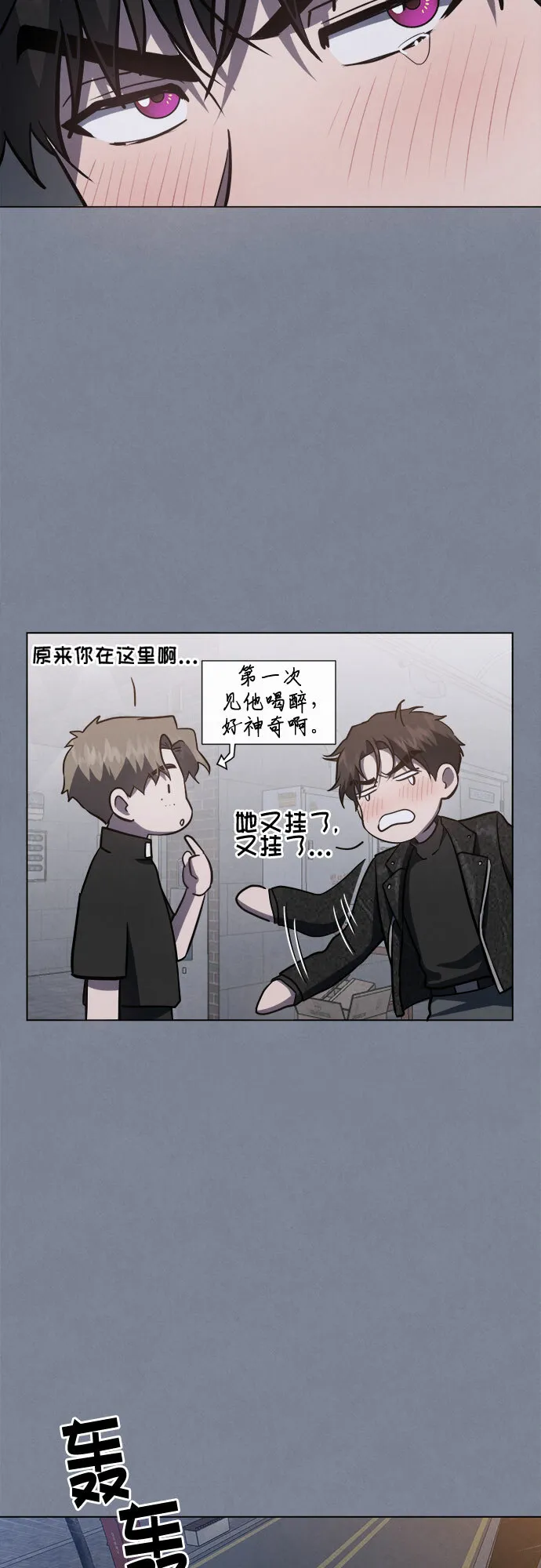 第59话 第24页