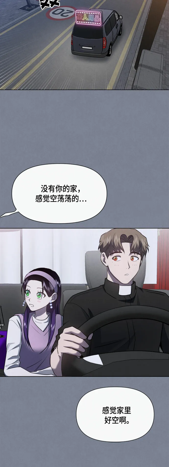 第59话 第25页
