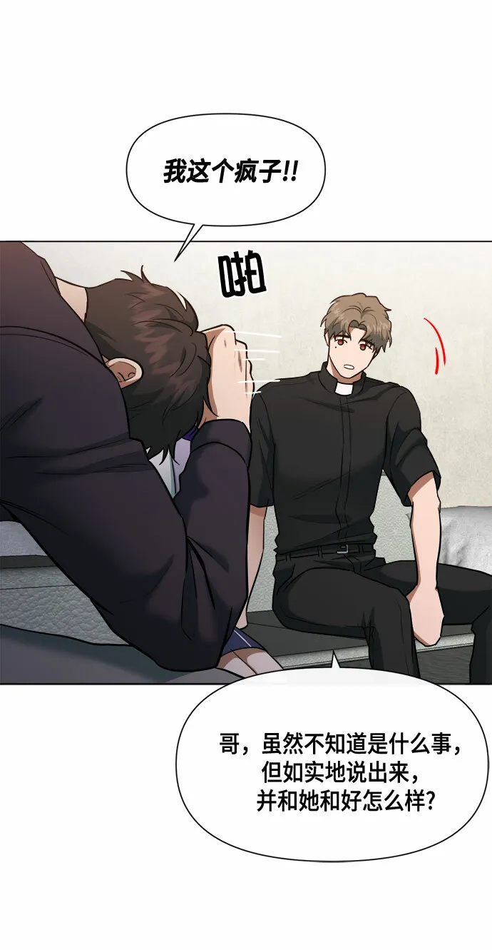 第59话 第36页