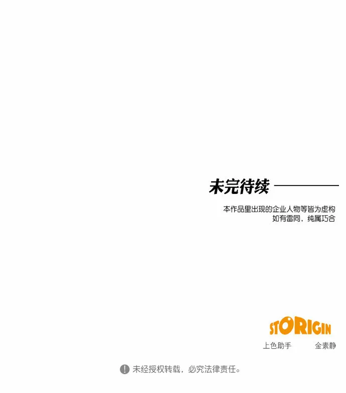 第59话 第45页