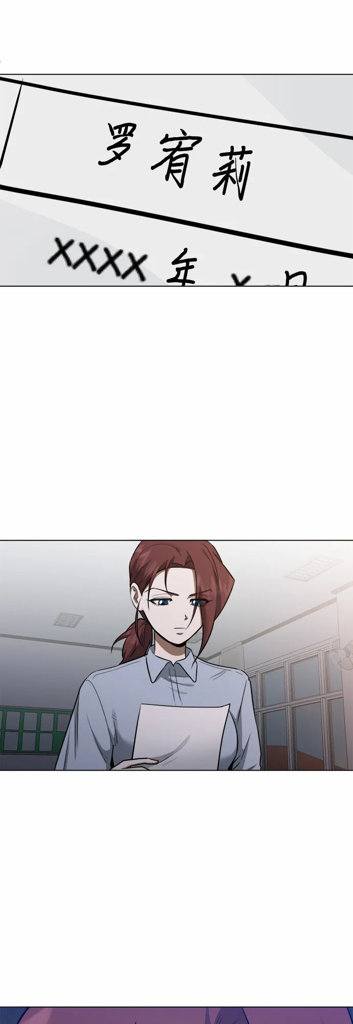 第59话 第47页