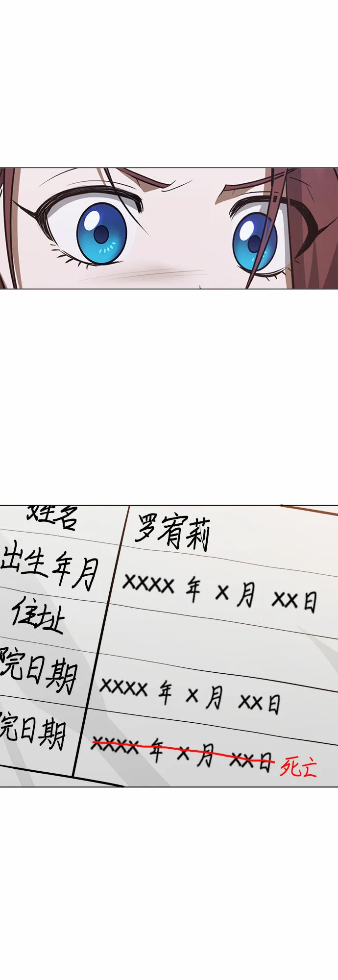 第60话 第4页