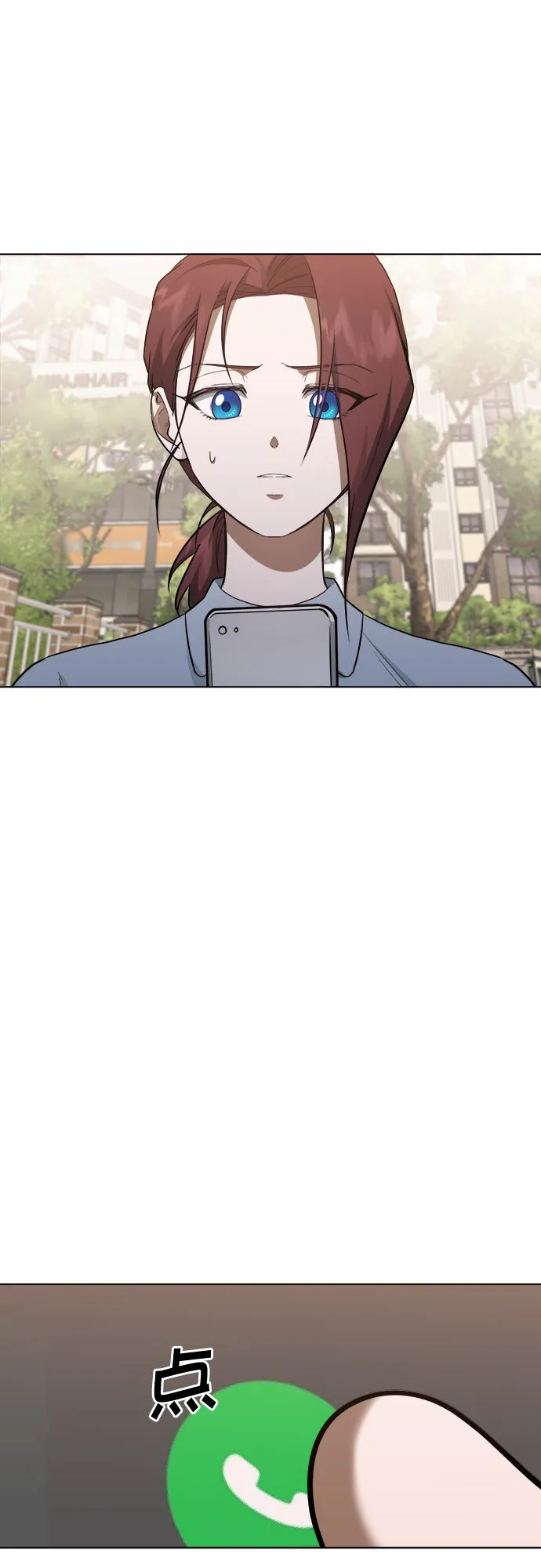 第60话 第7页