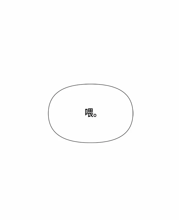 第60话 第8页