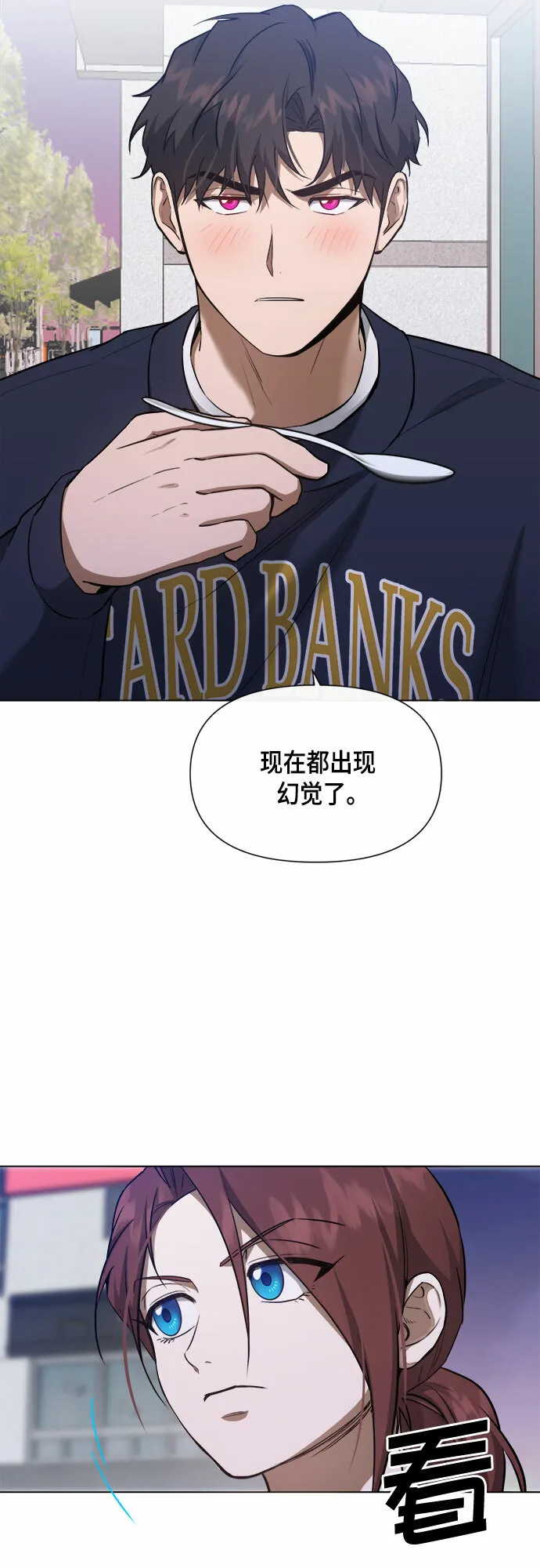 第60话 第29页