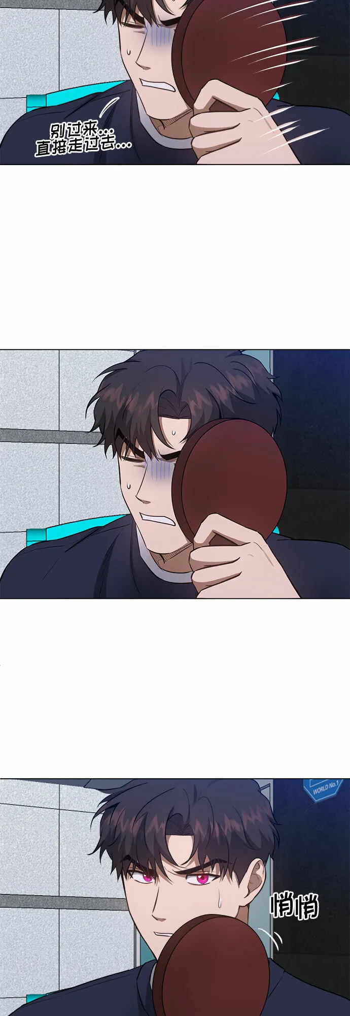 第60话 第31页