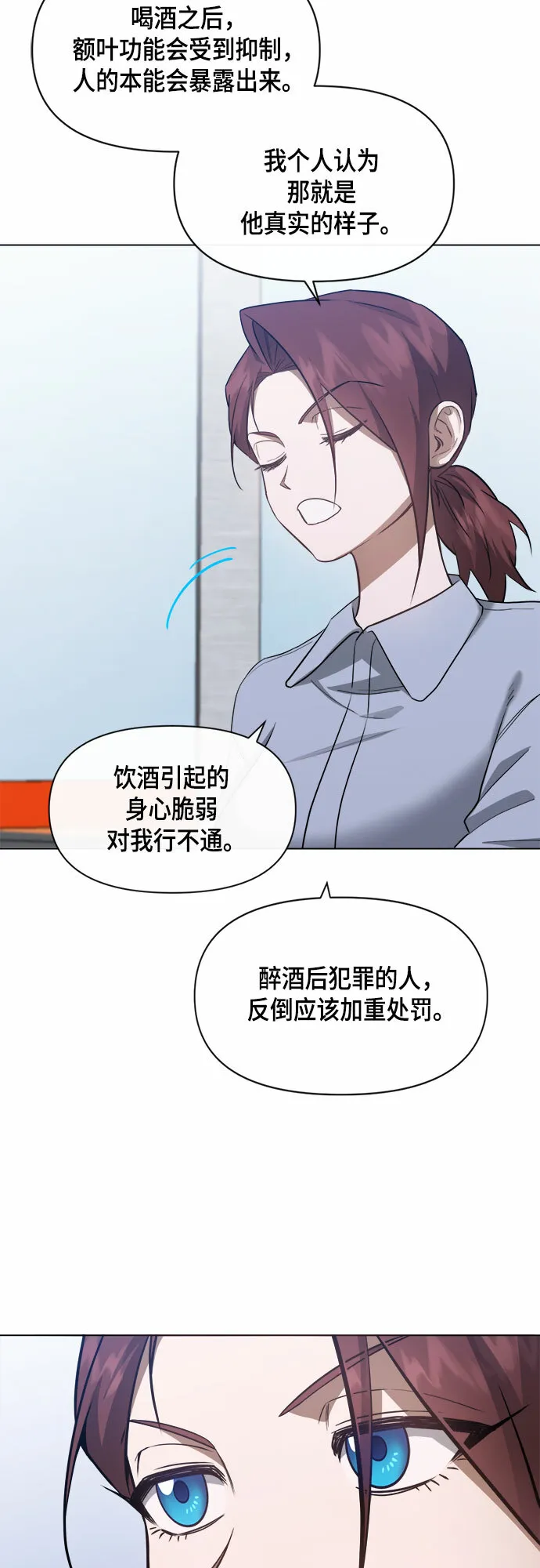 第60话 第35页