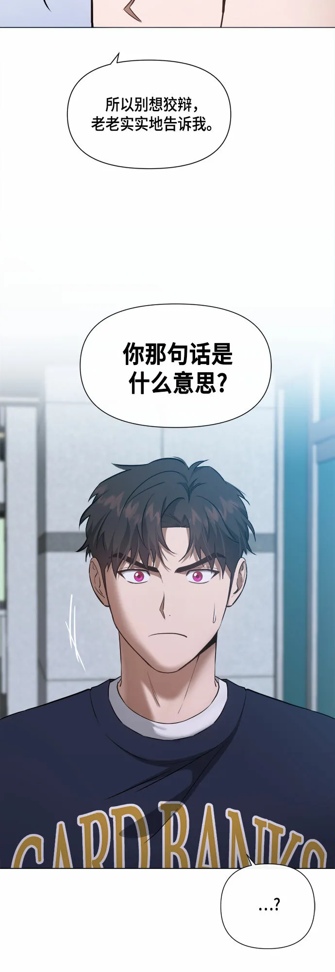 第60话 第36页