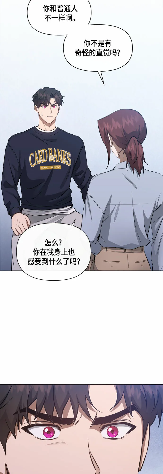第60话 第39页