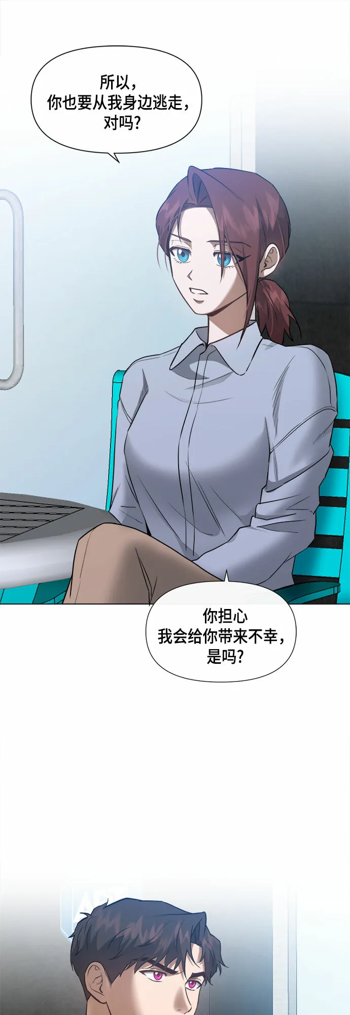 第60话 第44页