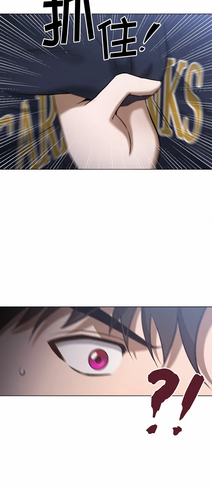第61话 第21页
