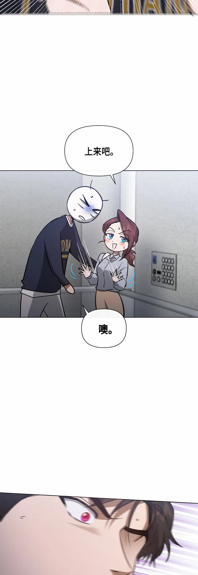 第61话 第34页
