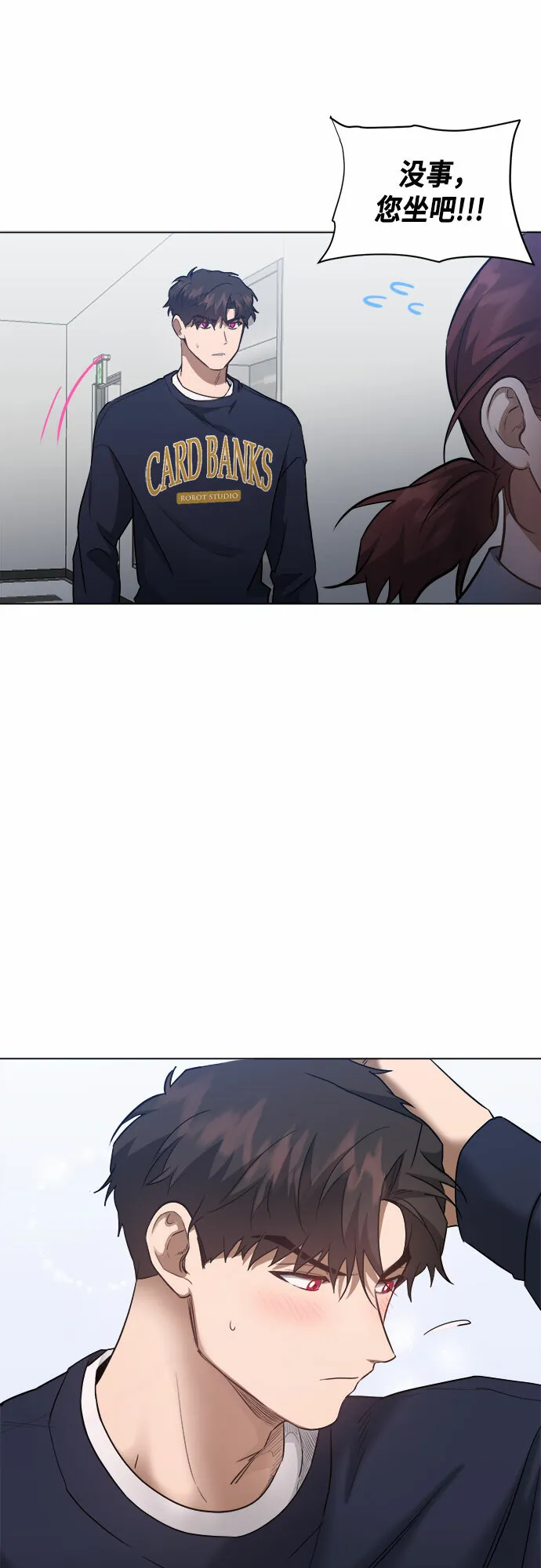 第61话 第38页