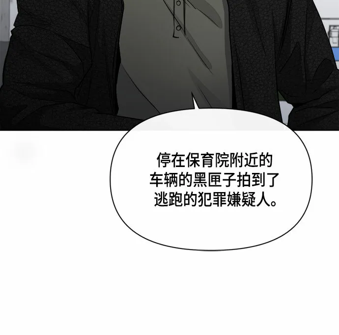 第62话 第6页
