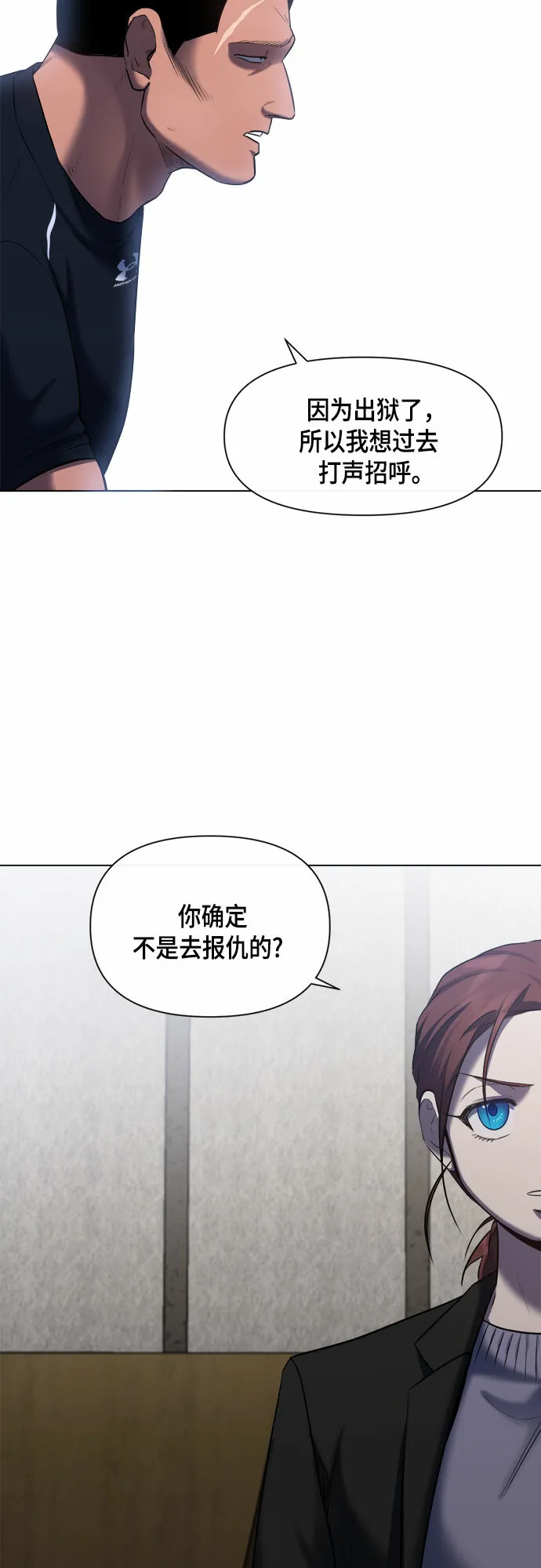 第62话 第15页