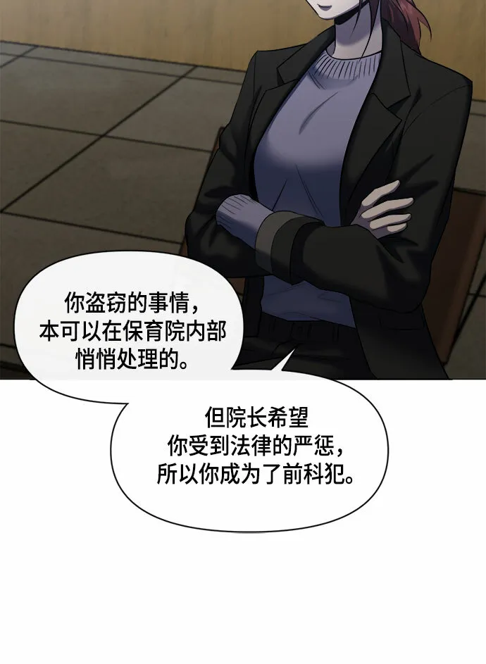 第62话 第17页