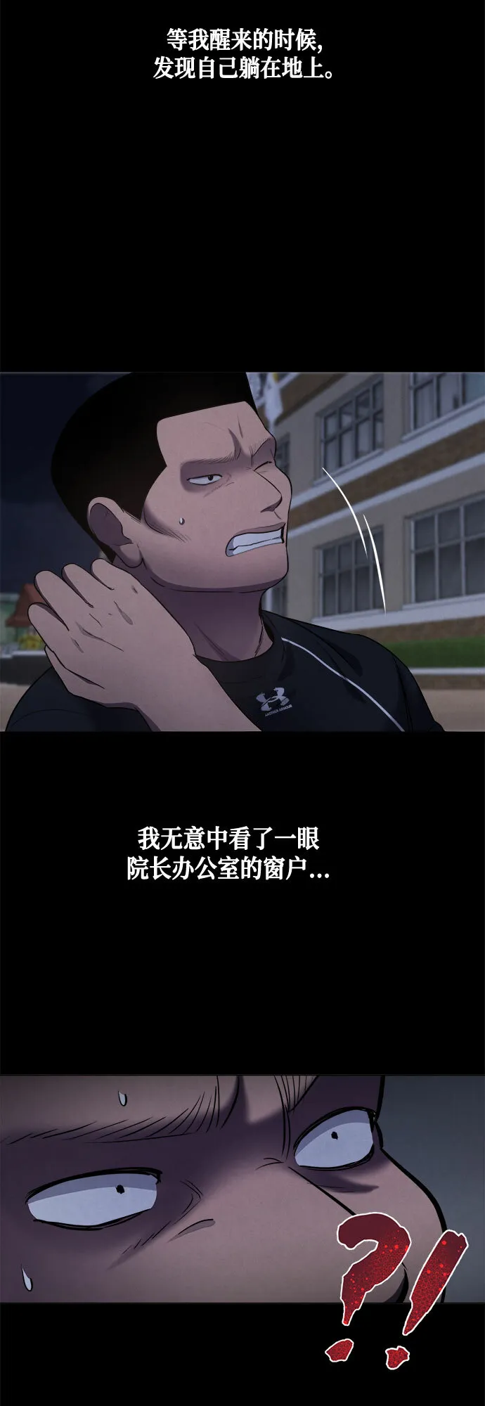 第62话 第26页