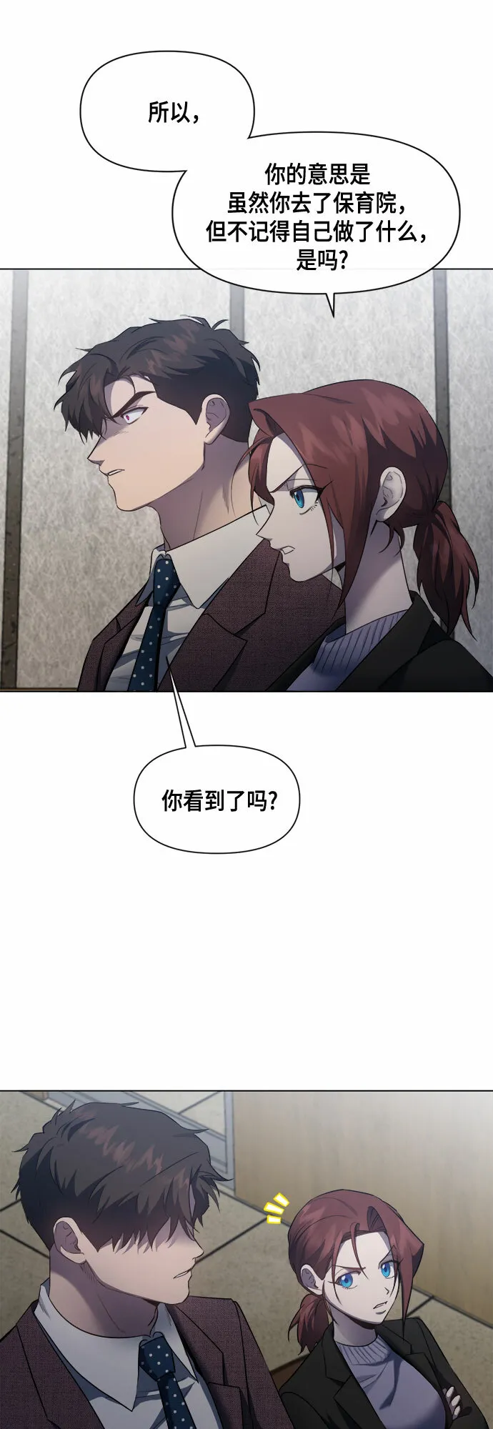 第62话 第29页