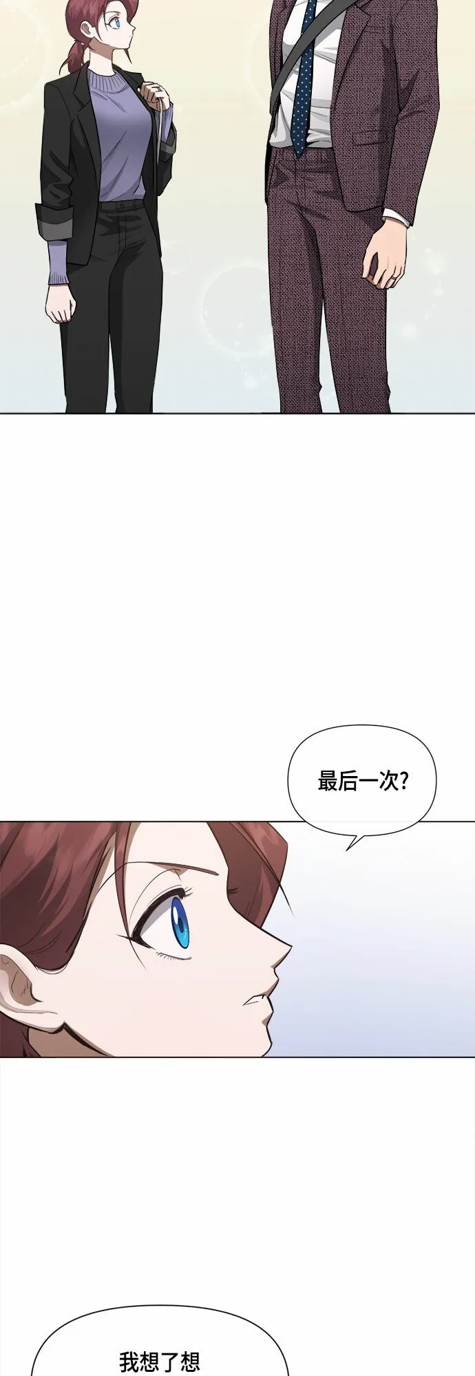第63话 第2页