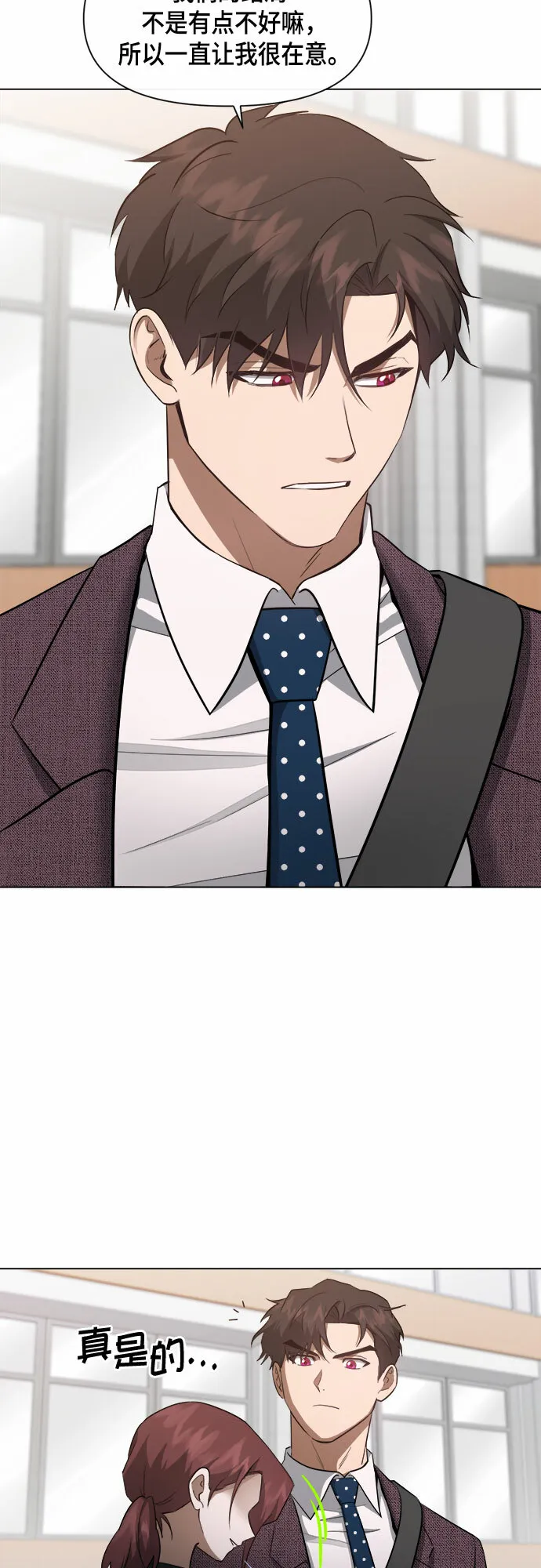 第63话 第4页