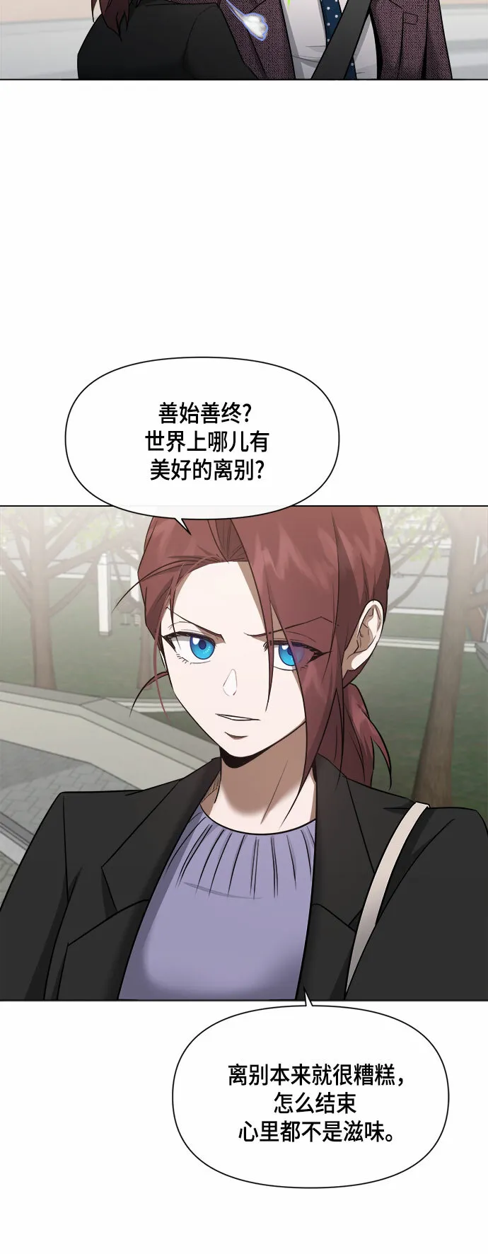 第63话 第5页