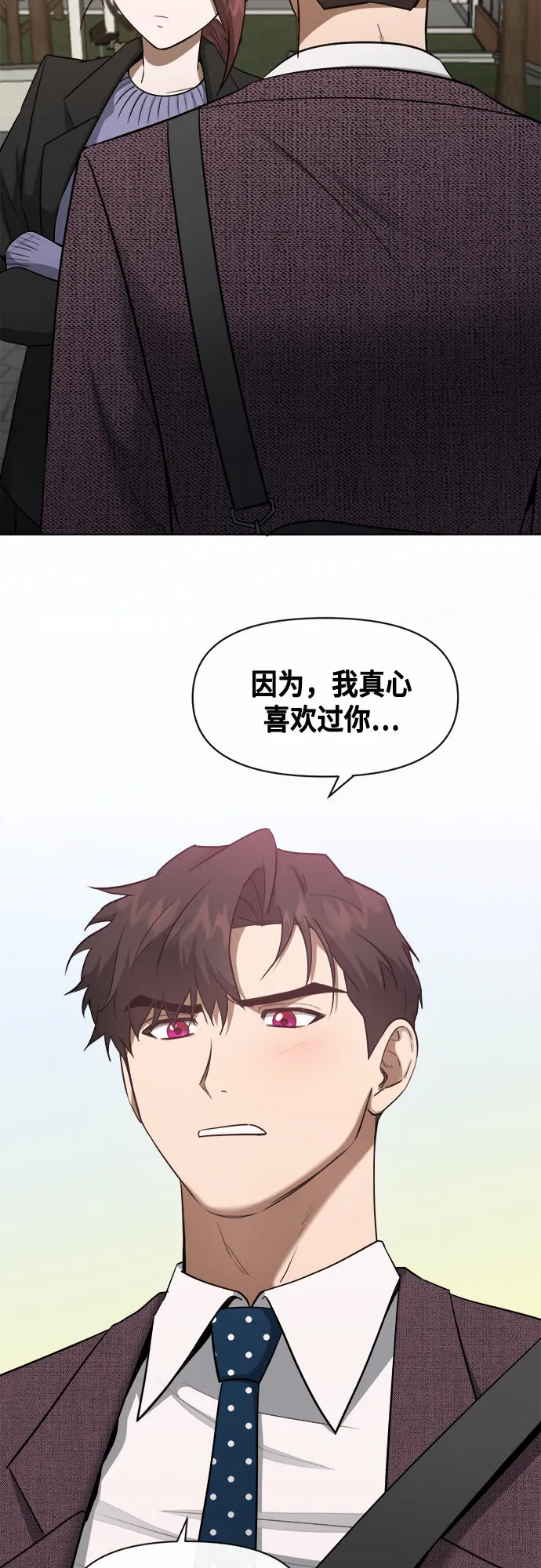 第63话 第8页