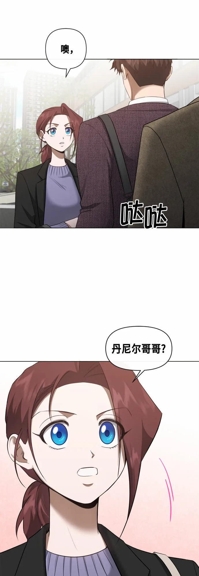 第63话 第12页
