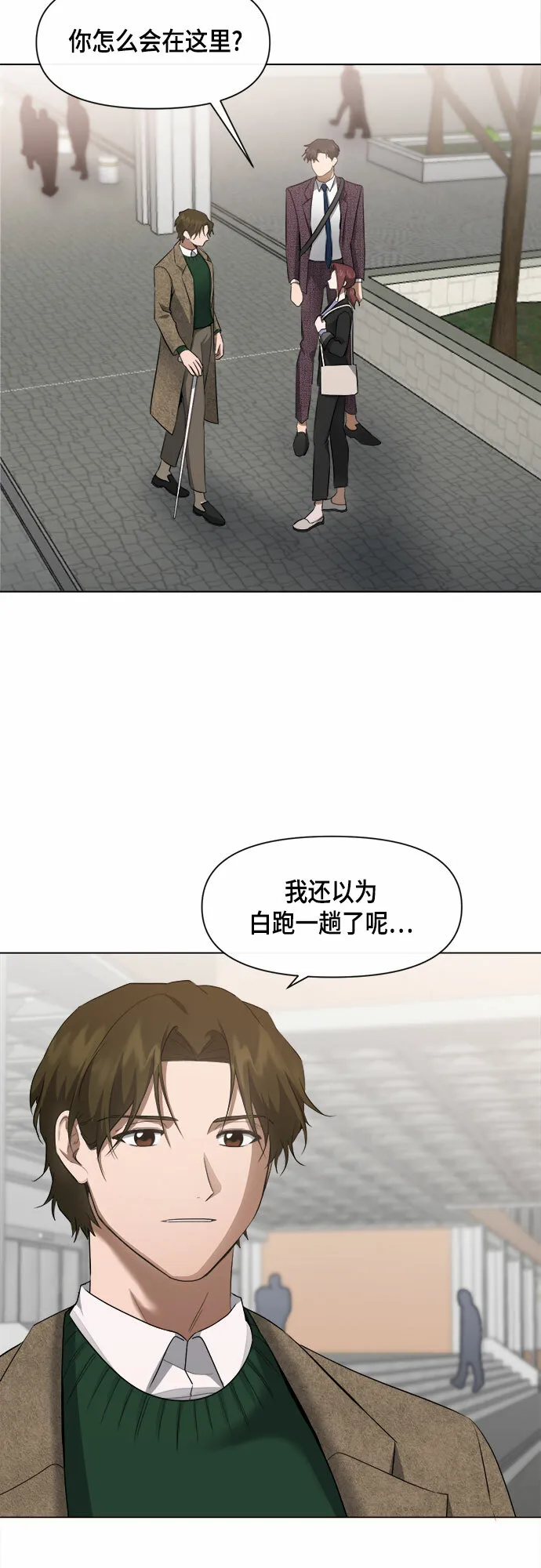 第63话 第14页
