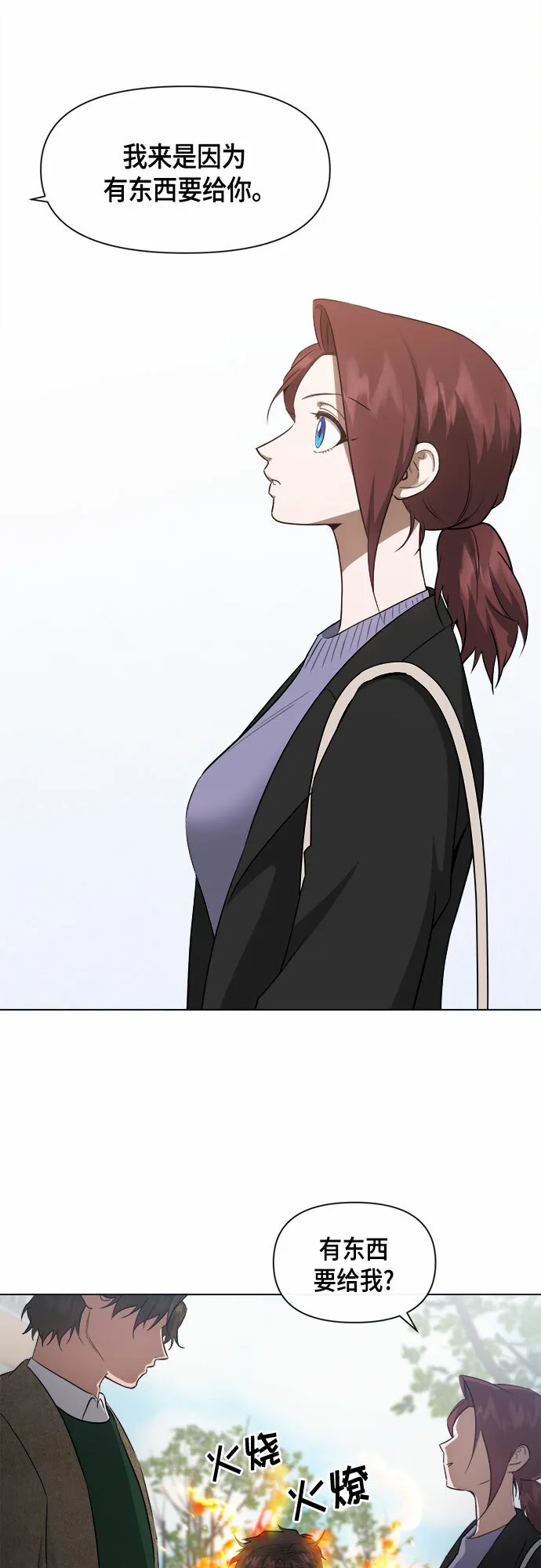第63话 第15页