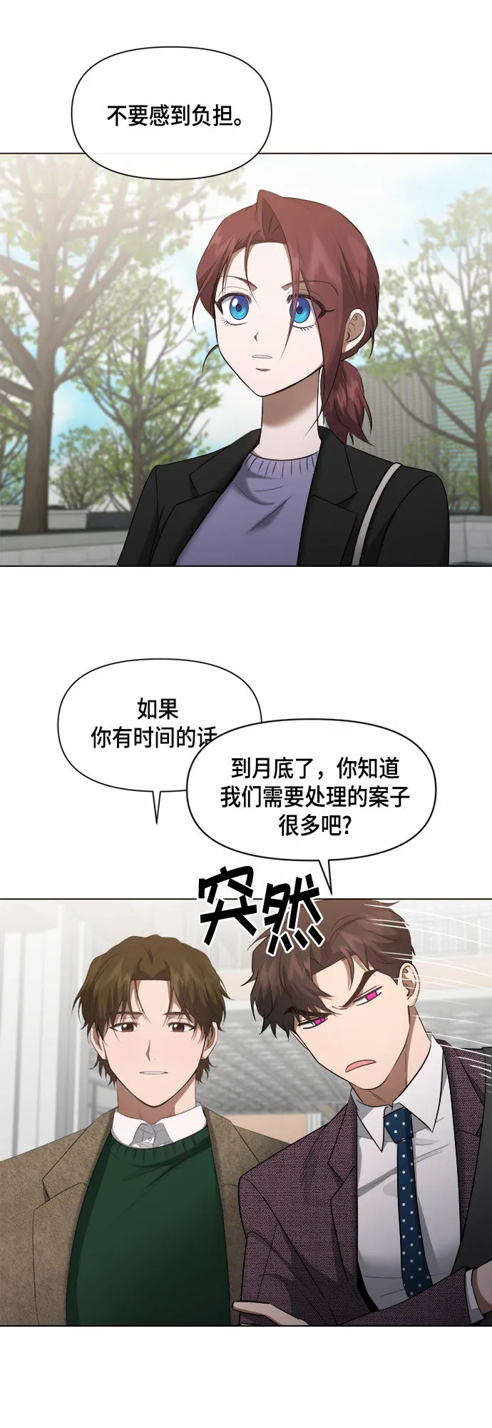 第63话 第17页